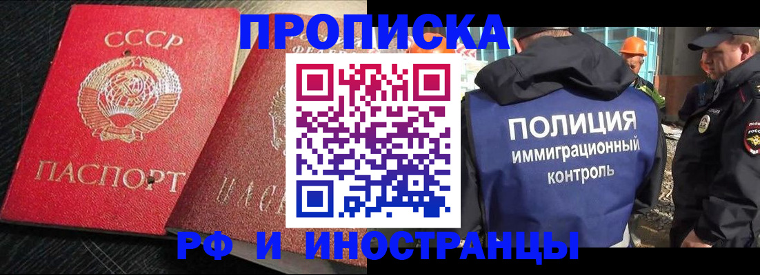 регистрация для школы в Тамбовской области